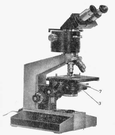 Поляризационно-интерференционный микроскоп BIOLAR PI